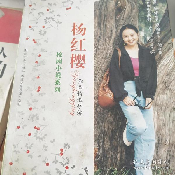 小魔仙的闺蜜装