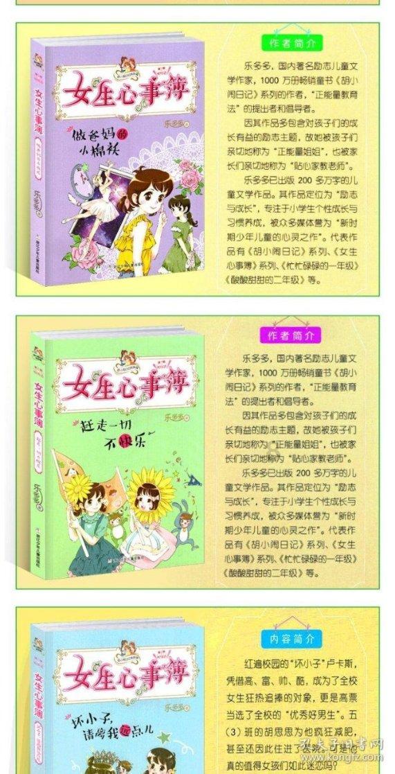 超级马里奥奥德赛