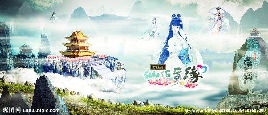 易币付官方网站游戏画面